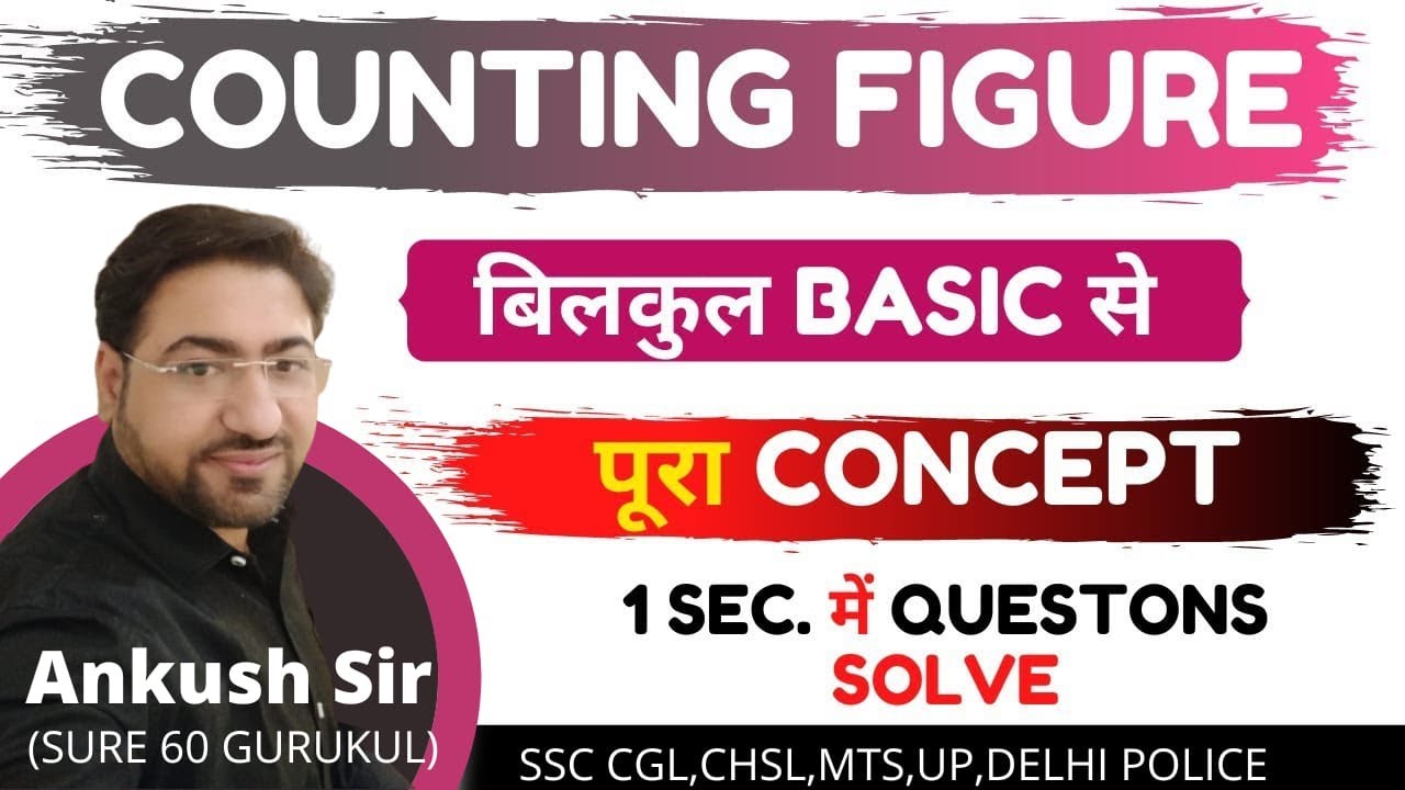 Reasoning || COUNTING FIGURES  || Ankush sir || SSC  Paper || T.C.S. Pattern || Sure 60 Gurukul