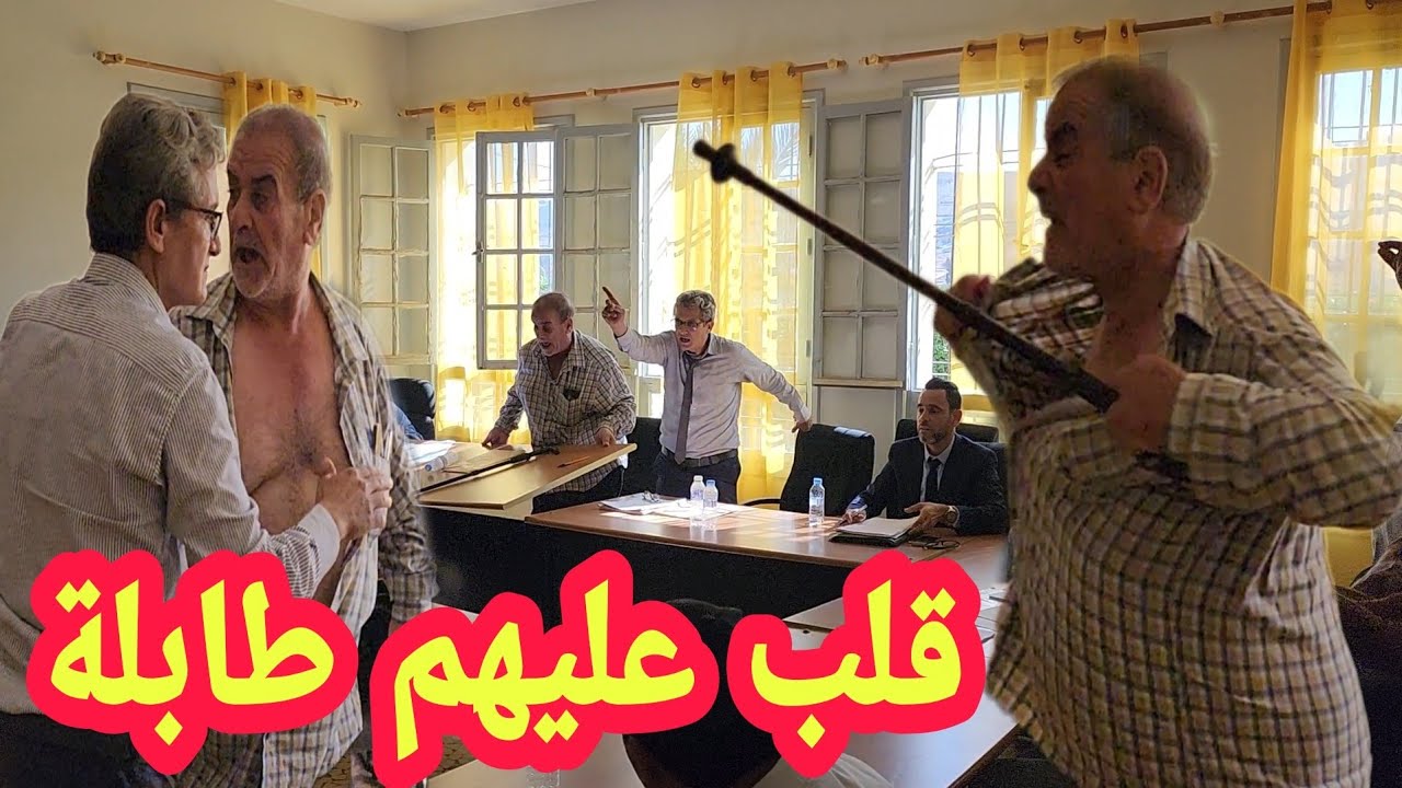 ناضت قلب عليهم طابلة وتعرا عليهم بجماعة سيدي موسى المجدوب...