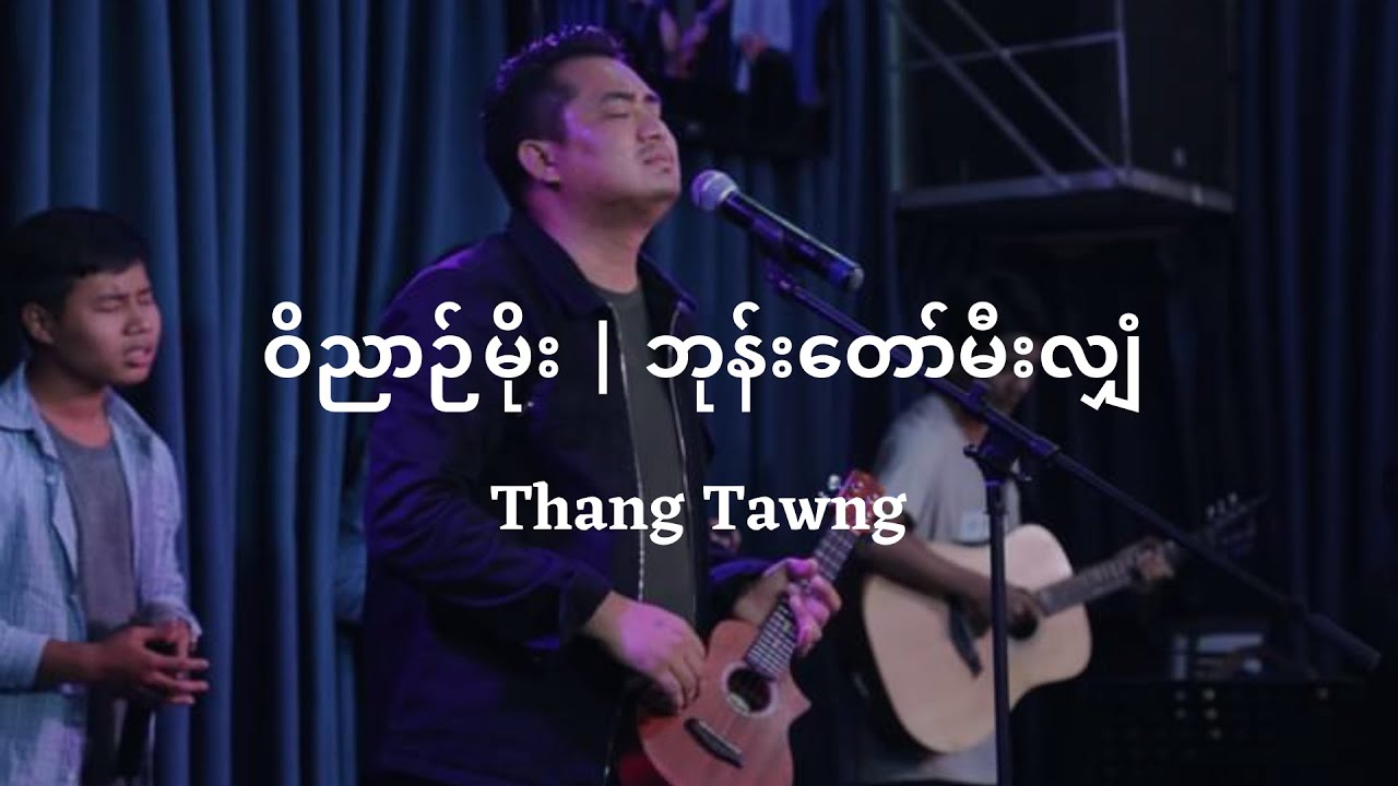 ဝိညာဉ်မိုး ၊ ဘုန်းတော်မီးလျှံ | Saya Thang Tawng