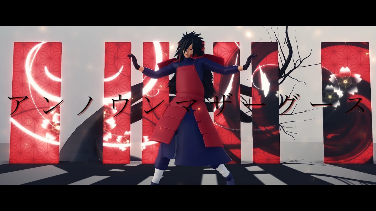 【MMDナルト】マダラさんにアンノウンマザーグースを踊ってもらいました。