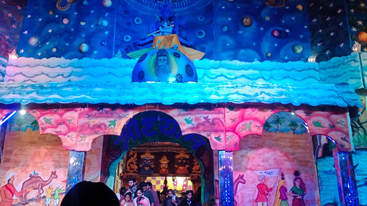 सूरजगढ़ श्याम दरबार भजन संध्या जनवरी 30 एकादशी दर्शन 