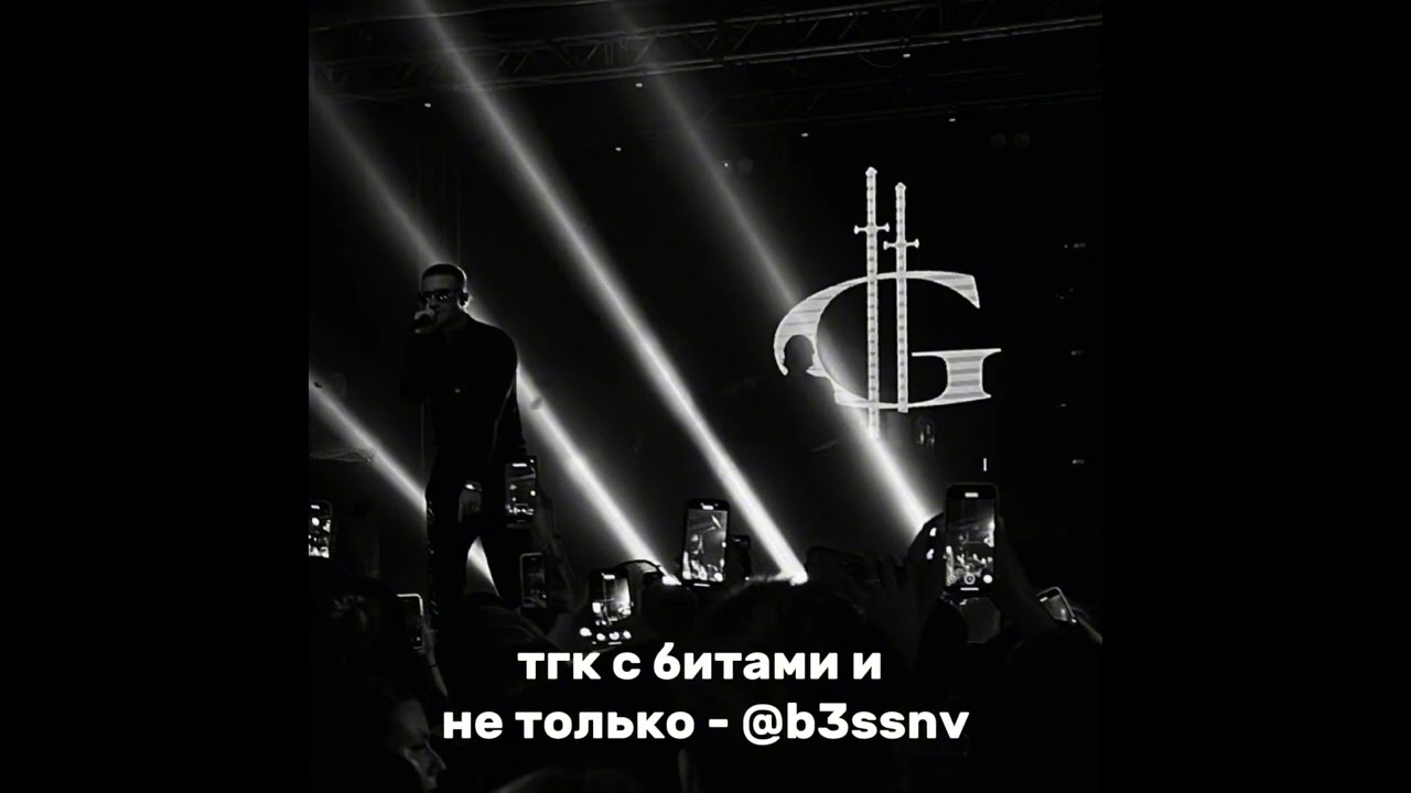 (free) alblak 52 x icegergert type beat - “папа вернулся”