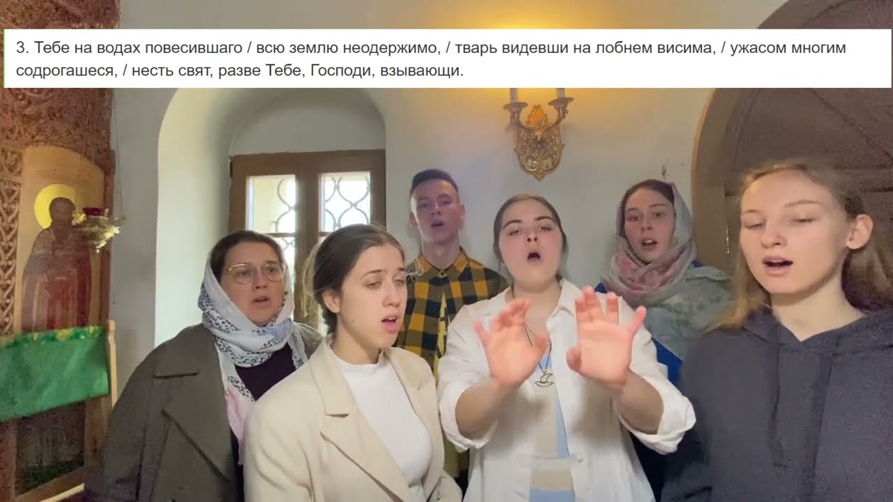 Волною Морскою. Ирмосы канона Великой Субботы, глас 6.