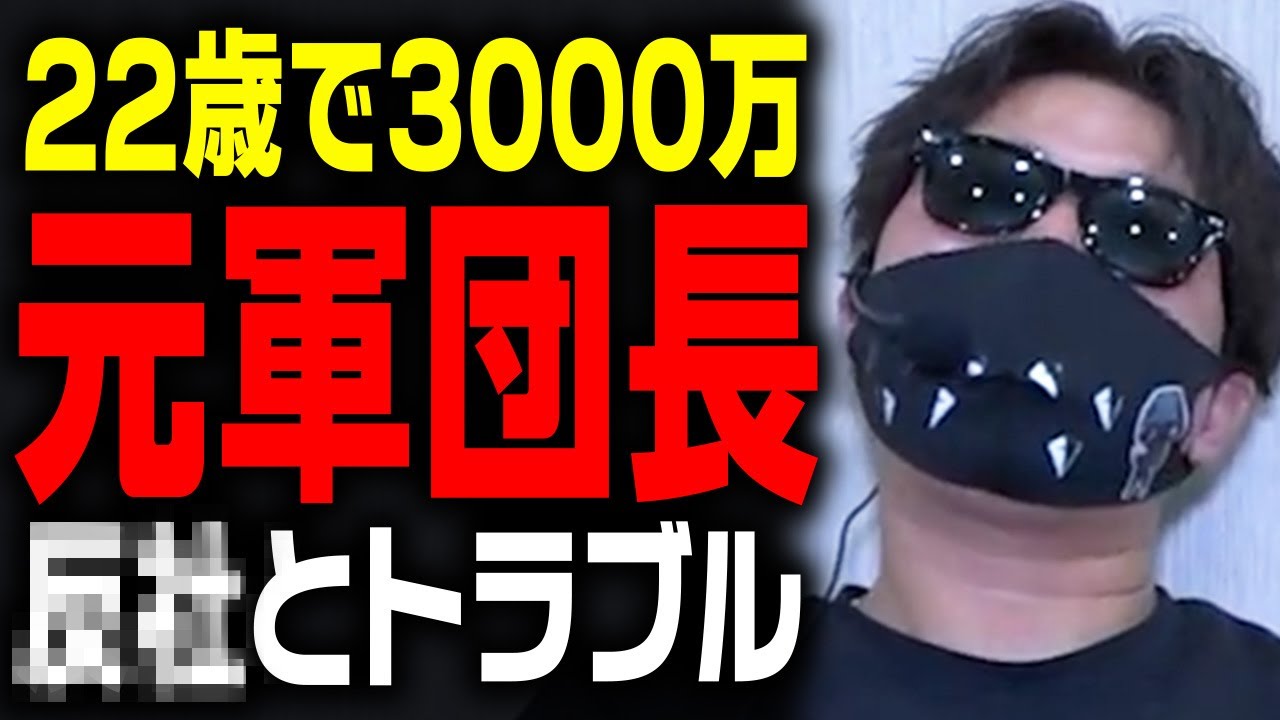 【真似しないで】勝ちすぎた結果、車で連れて行かれた話【元軍団長シャル エピソード】