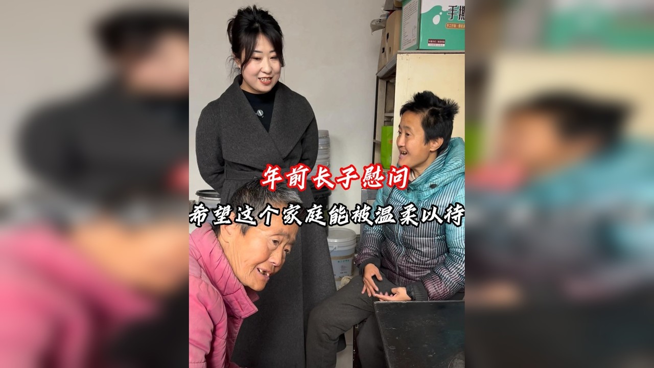 爷爷一个人照顾着她们的全部，含辛茹苦拉扯了三四十年了
