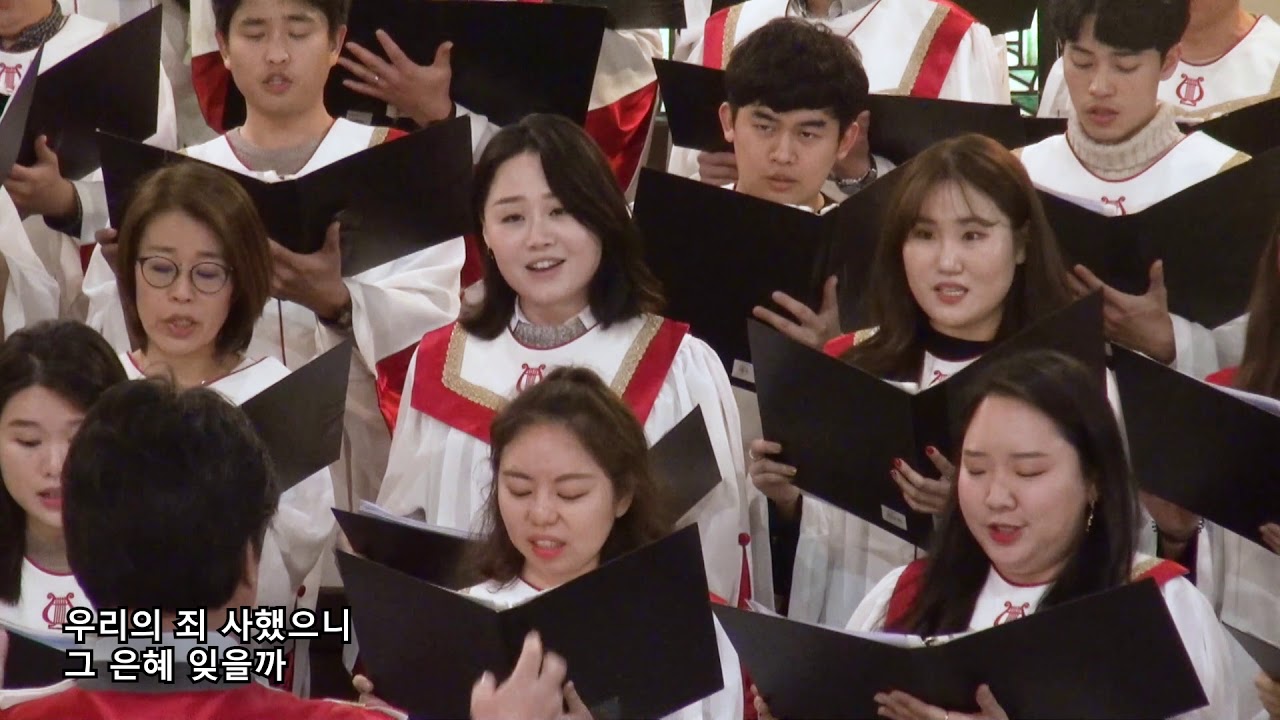 그 크신 하나님의 사랑 (The Love of God) / arr. Mary McDonald - 로마연합교회