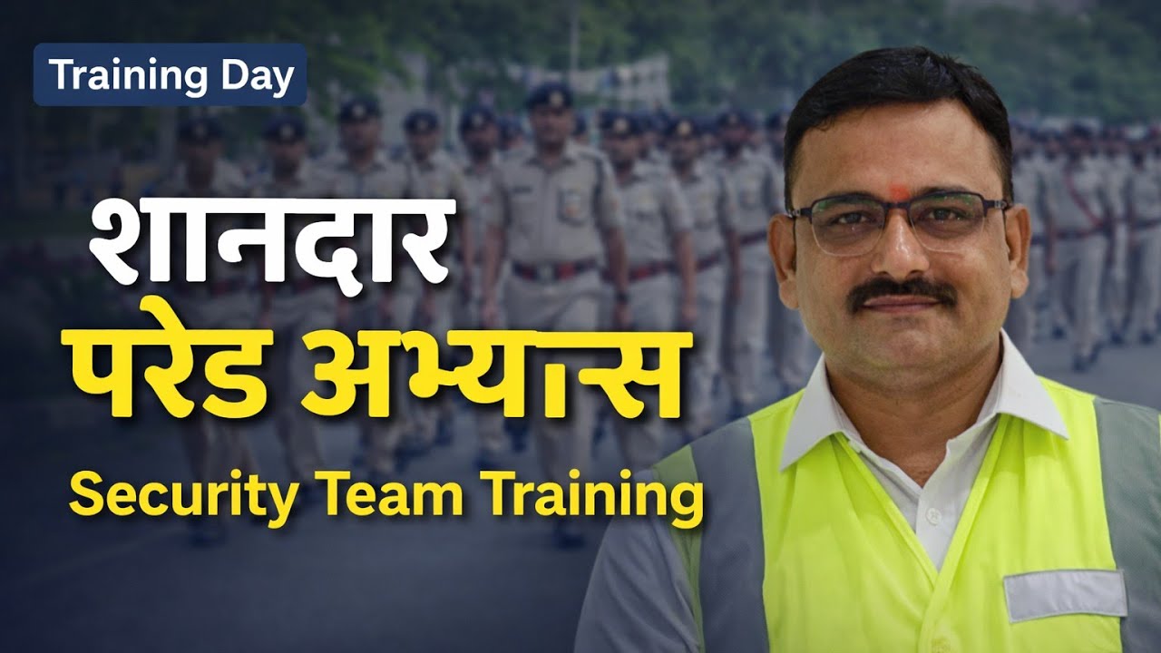 शानदार परेड अभ्यास DCBL ग्राउंड