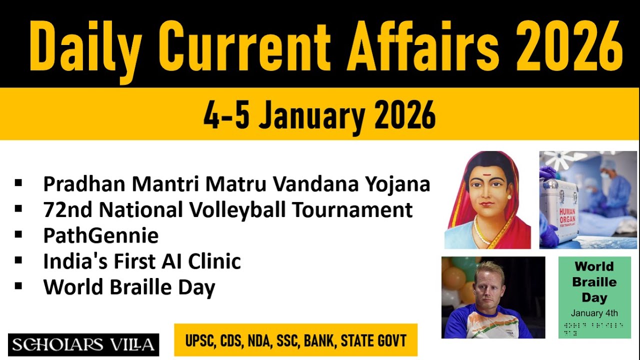 4th & 5th January Current Affairs 2026 | Daily Current Affairs 2026 | Current Affairs Daily 2026