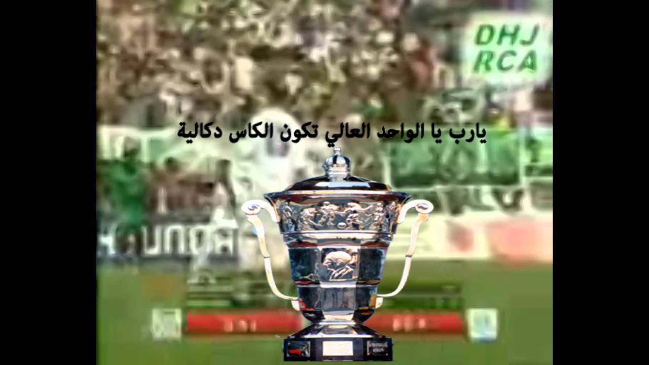 DHJ
