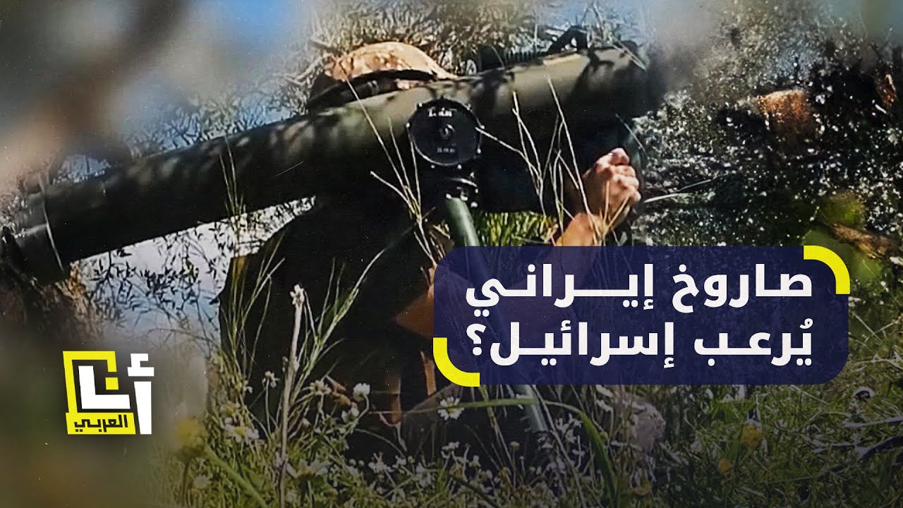 استخدمه حزب الله في استهداف المواقع الإسرائيلية.. ما قدرات ألماس؟