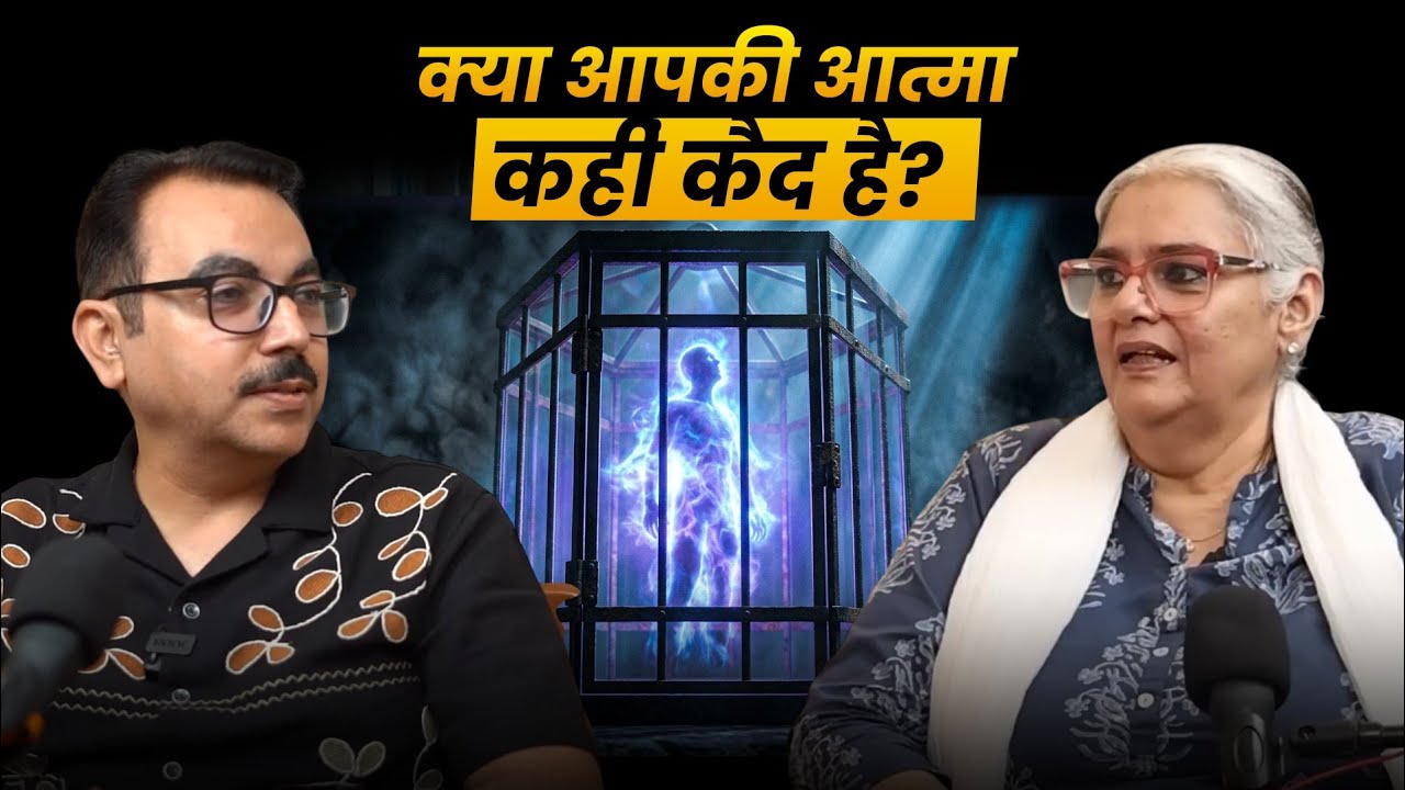 Is Your Soul Trapped? Exploring Soul Journey, Past Lives, and Reincarnation | LevelNext