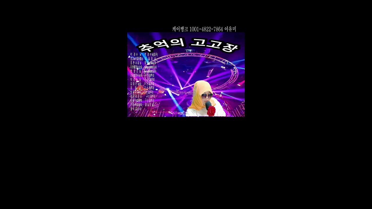 우리 잠깐 놀까?