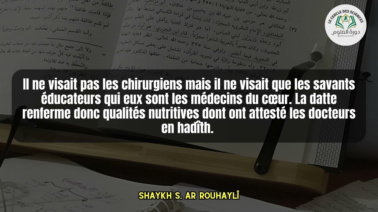 La datte a un impact sur la droiture du coeur