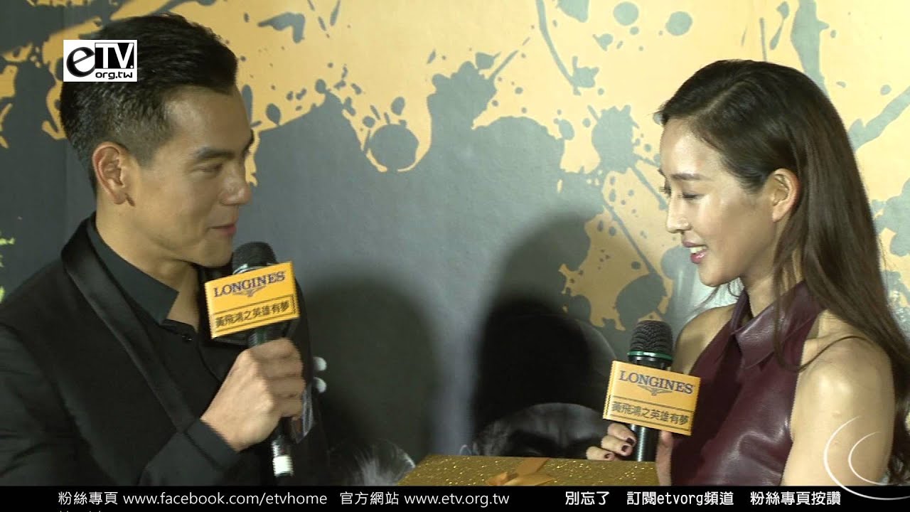 張鈞甯 現身訪問《黃飛鴻之英雄有夢首映會》