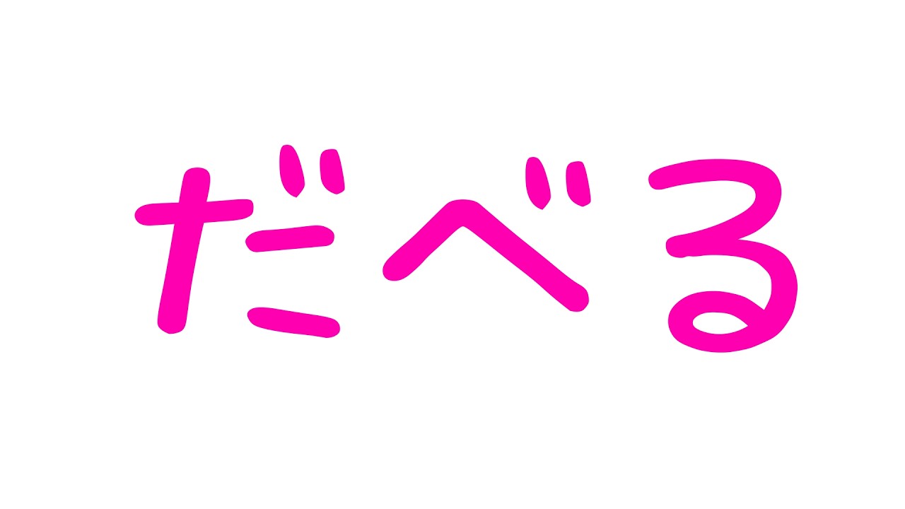 【雑談】つれづれなるままに、だべる【健屋花那/にじさんじ】