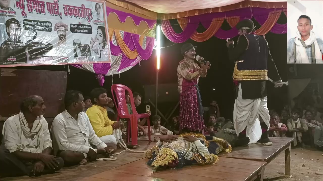 Gaddar mantri wafadar senapati daku Sohan Singh and maut ka jhula Shivanand ki nautanki 