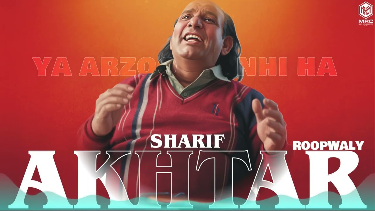 Yaa Arzoo Nhi ha By Ustad Akhtar Sharif Qawwal | Rare Record | MRC |