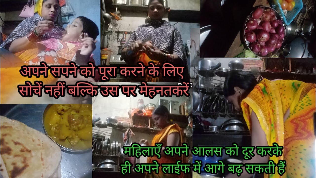 अपने सपने को पूरा करने के लिए सोचे नही बल्कि उस पर मेहनत करें महिलाये आलस को छोड़ कर आगे बढ़ सकती है
