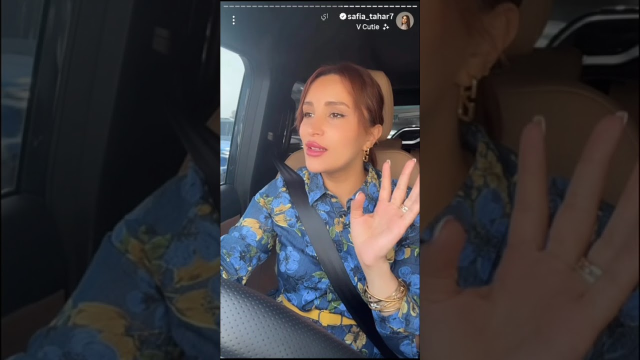 طاقتك في رمضان ستوريات صفية طاهر