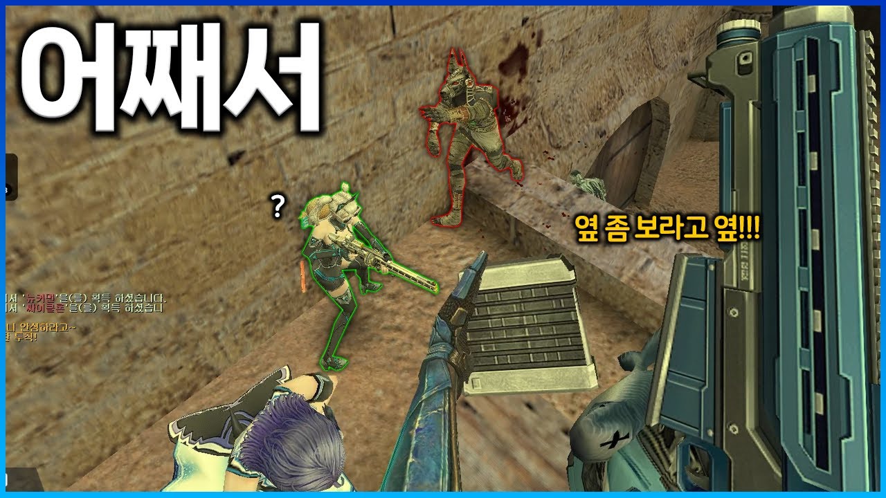 진짜 다 해줬잖아 [카스온라인]