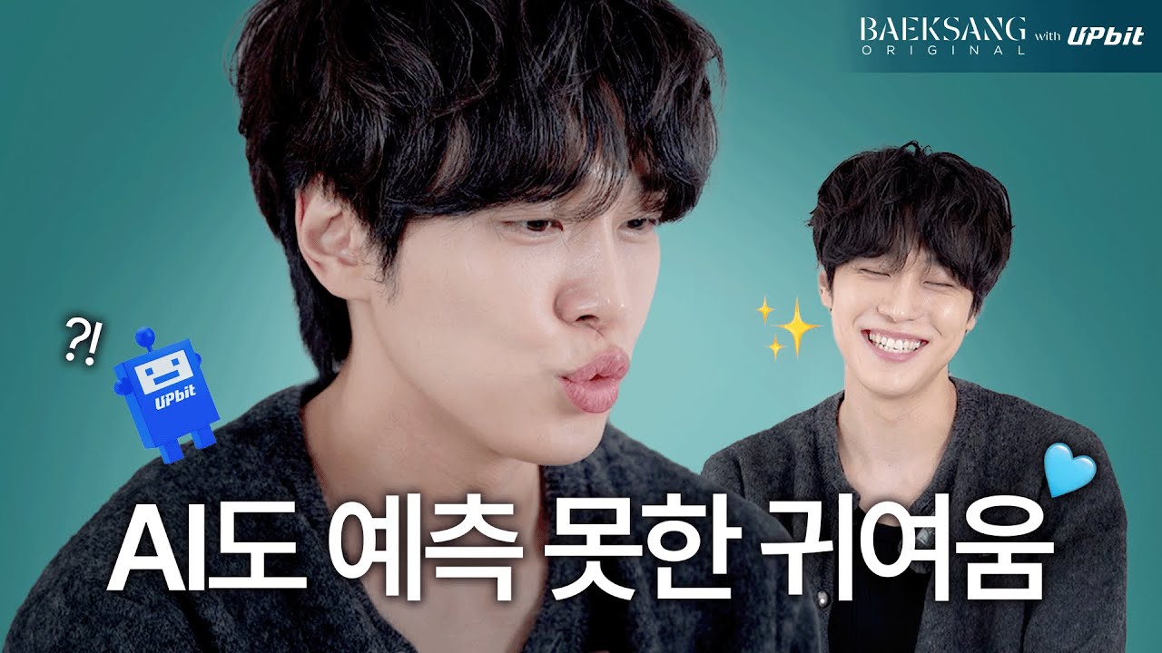 언젠가는 지독한 로맨스 찍을 강유석? 성지순례 좌표 공유드림ㅣ나의 이름은 EP.01