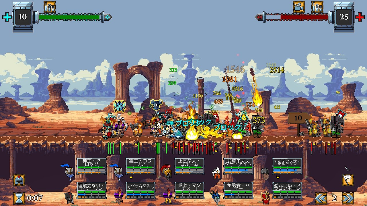 「Dwarves: Glory, Death and Loot」#3