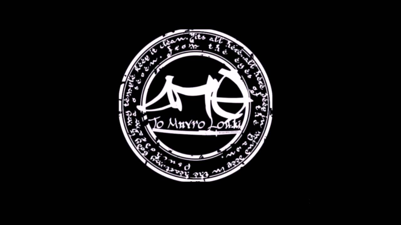 ΔΠΘ - ΕΛΑ ΑΠΕΝΑΝΤΙ ( ΚΑΤΩ ΒΟΛΤΑ )