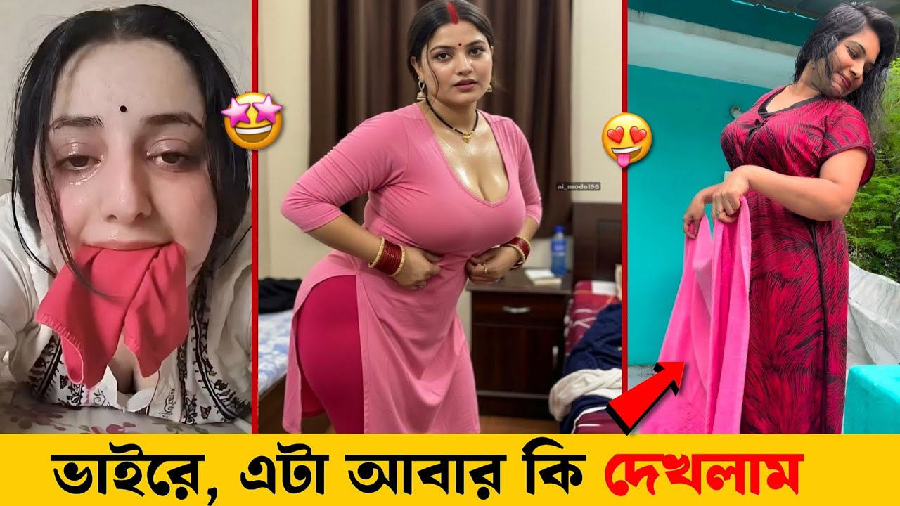 😜 Osthir Bangali | নতুন ফানি ভিডিও ২০২৬ | হাসতে হাসতে পাগল হয়ে যাবেন! | Funny Facts|OsthirPaglami 
