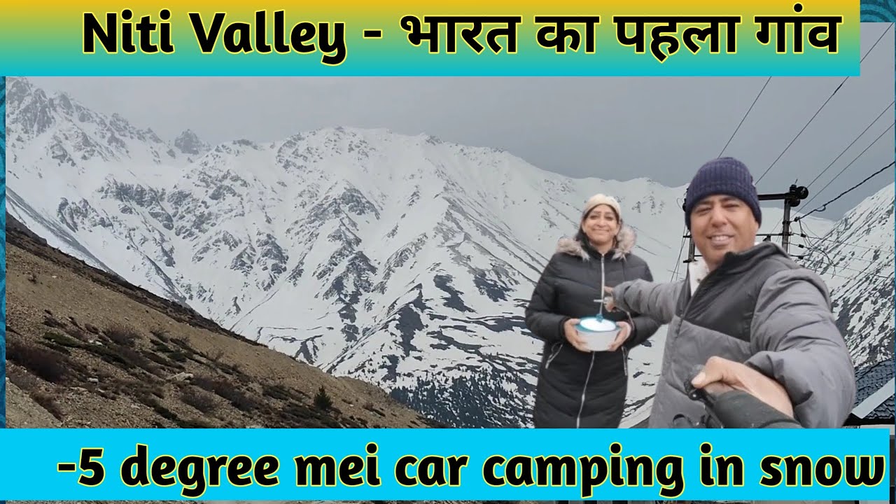 Joshimath to Niti || Our First Village || India - China Border
