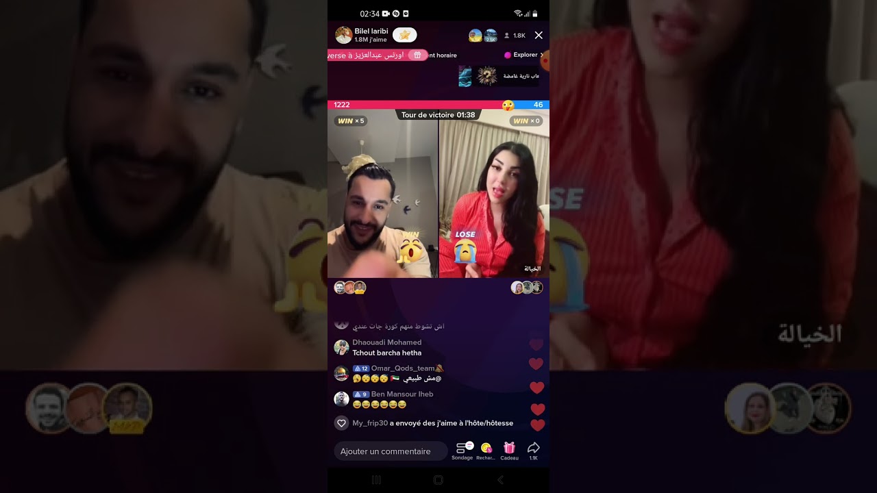 لايف بلال العريبي🇹🇳 مع داعمة تونسية😳🔥غنية و تعجب ببلال🤯😂❤❤#تيك_توك#tiktok#ترند#live#لايفات