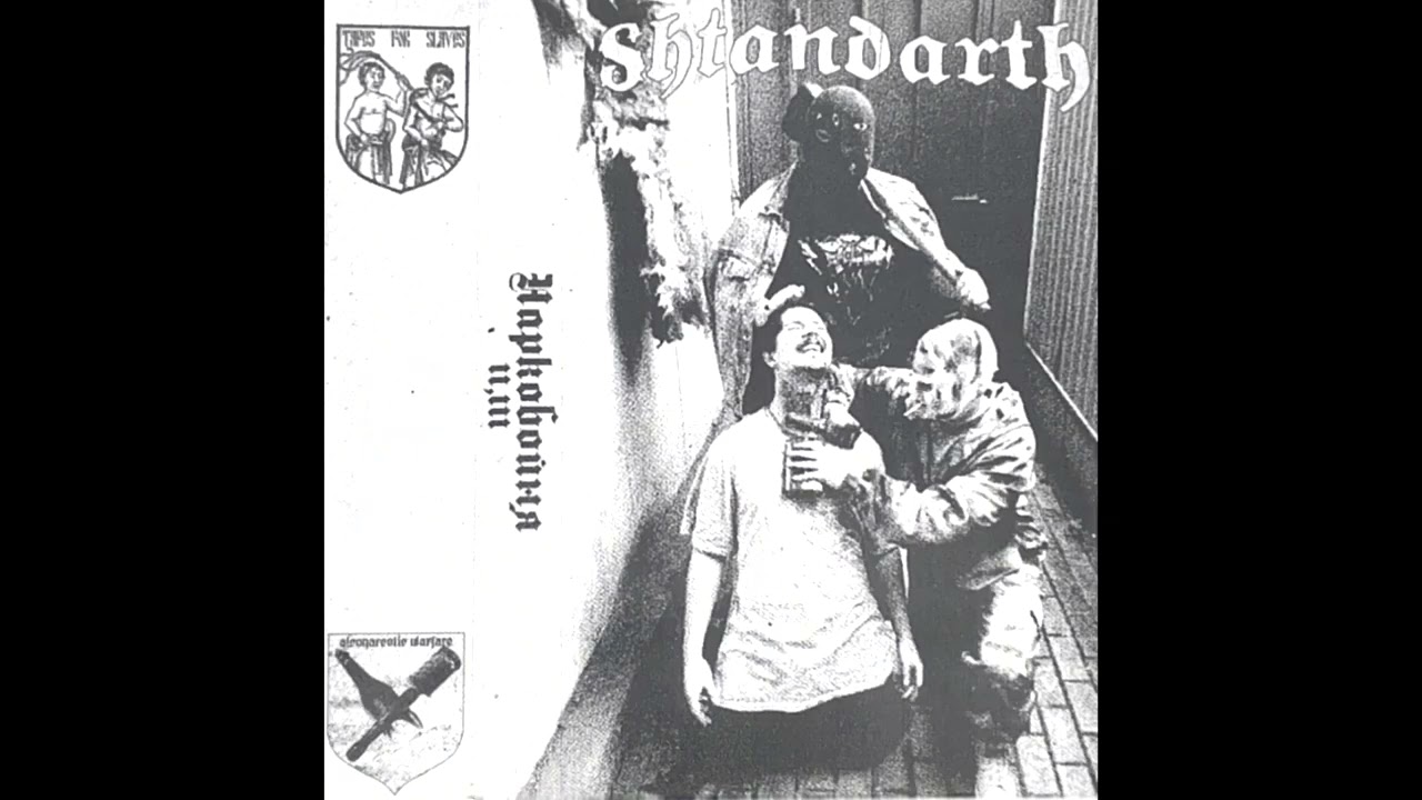 Shtandarth - Наркобойня II/Наркобойня III - Full Album 2025