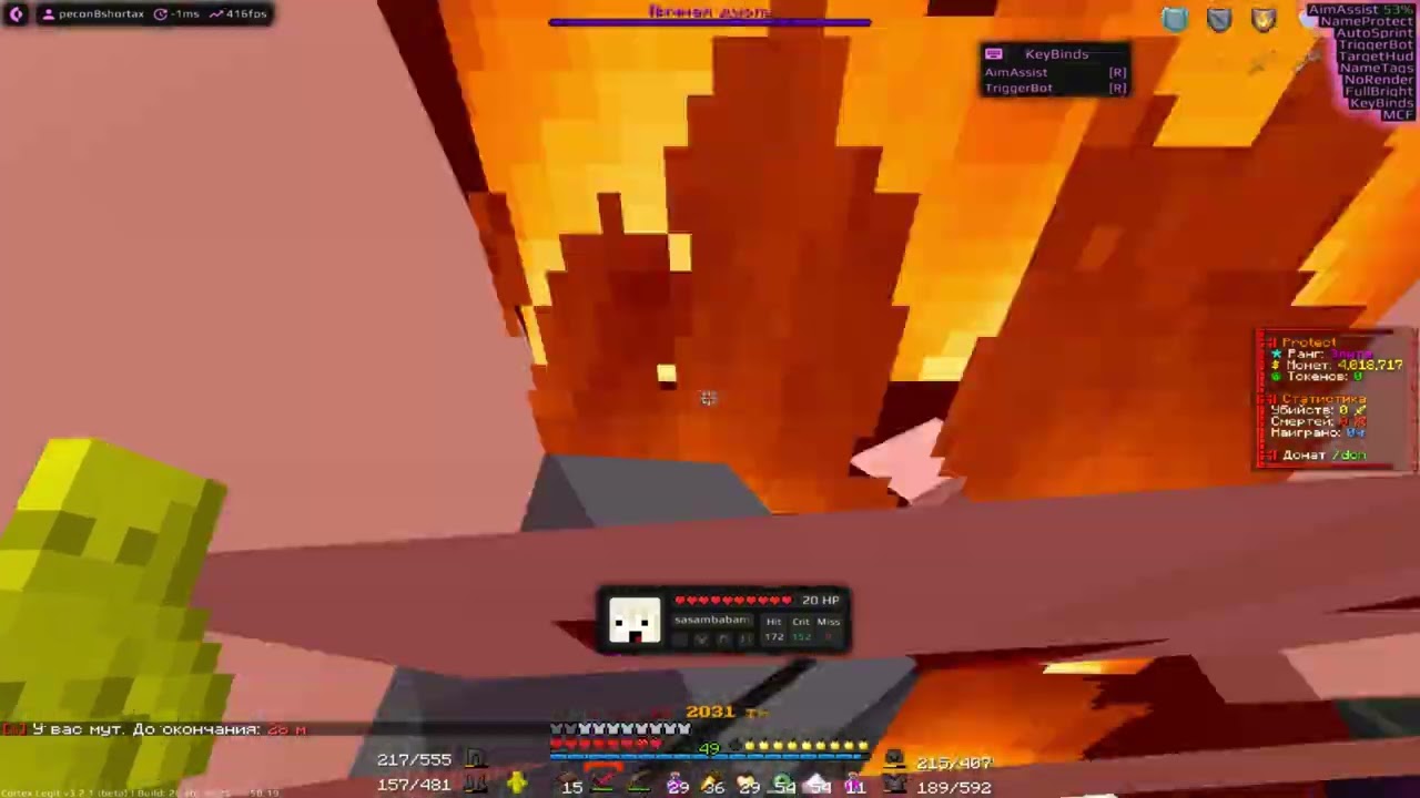PvP Funtime