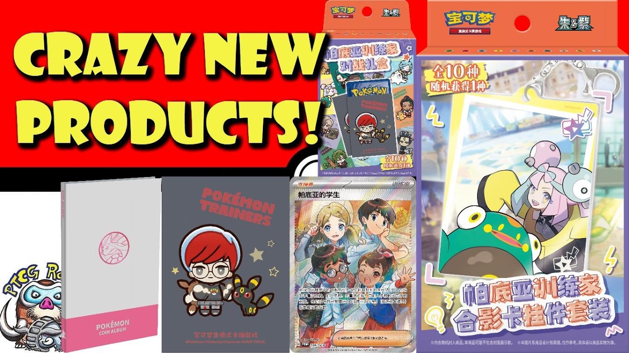 Эти новые товары для Pokémon TCG просто потрясающие! Пенни и Умбреон! Ионо и Беллиболт! (Новости ...
