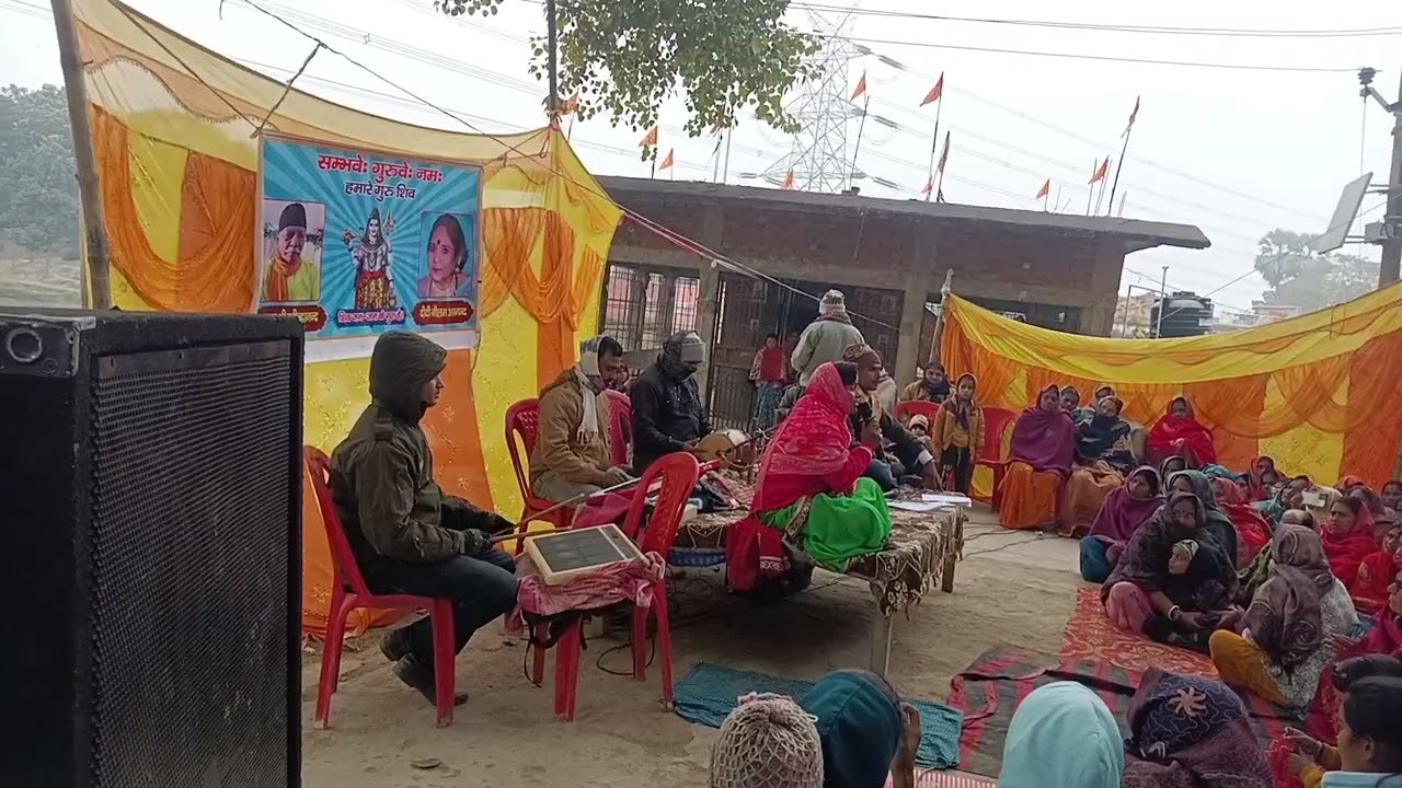 शिव गुरु भजन 