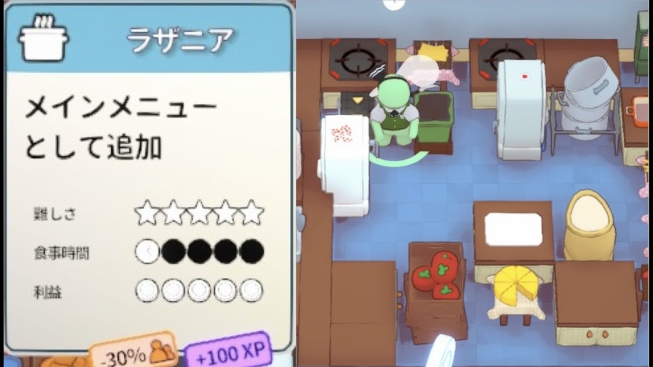 プレートアップ　超難度ラザニア