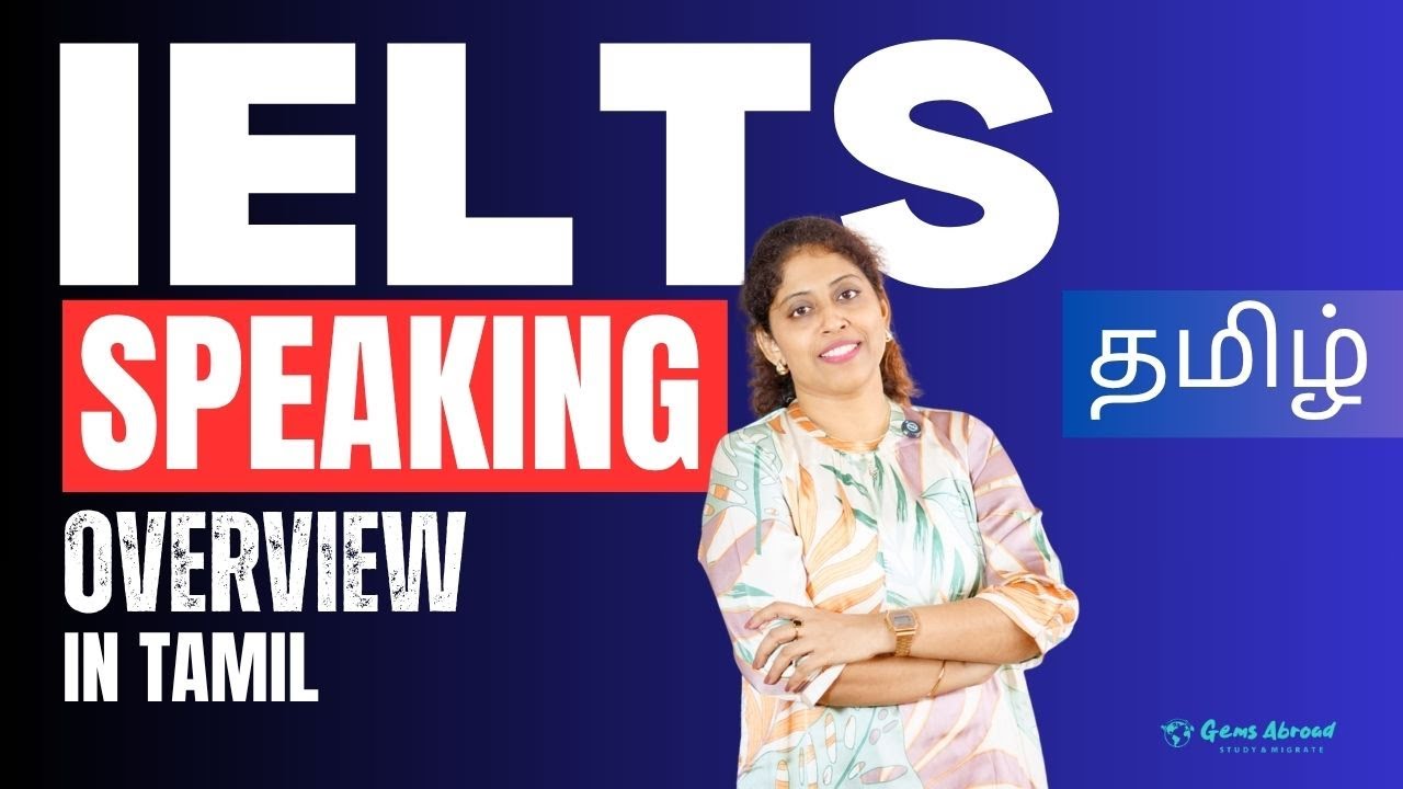 IELTS Speaking Overview in Tamil | Expert Tips by Jincy | Master IELTS Speaking Test | GEMS Abroad