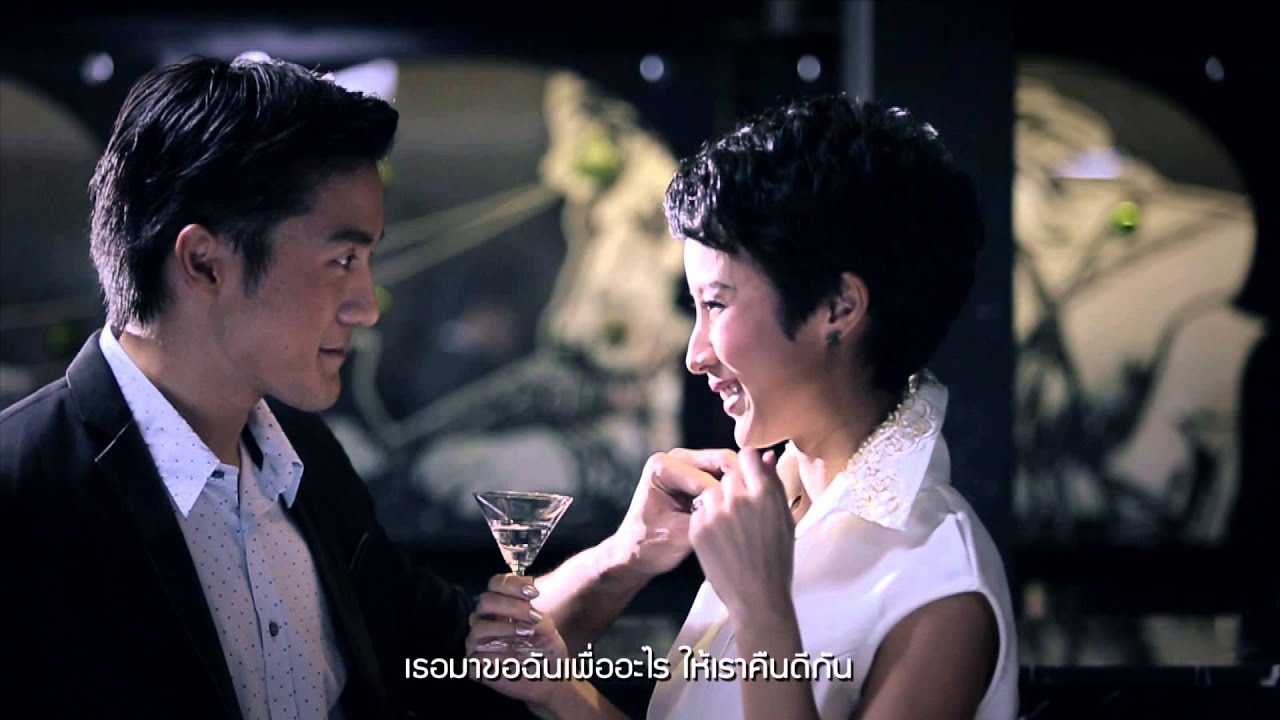 จำไม่ได้ ใครคือเธอ - พัดชา [Official MV]