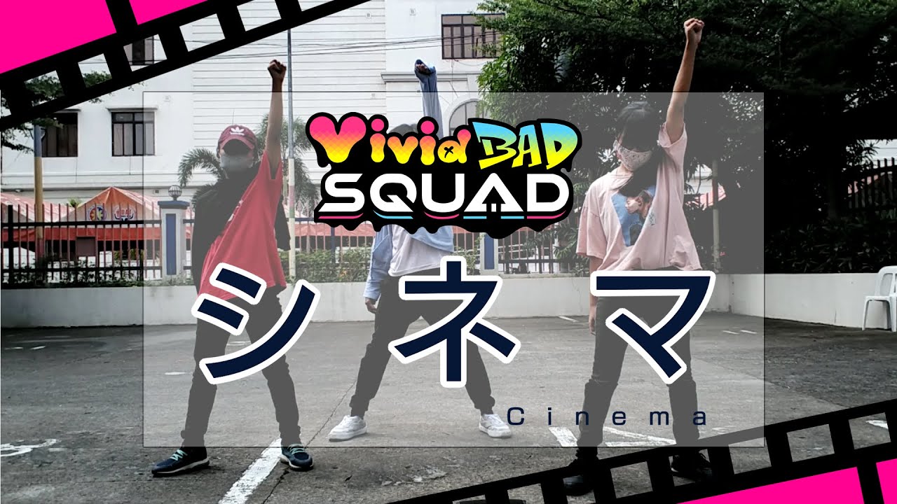 [Project Sekai] Cinema - Vivid BAD SQUAD X KAITO | Dance Cover  ▽
