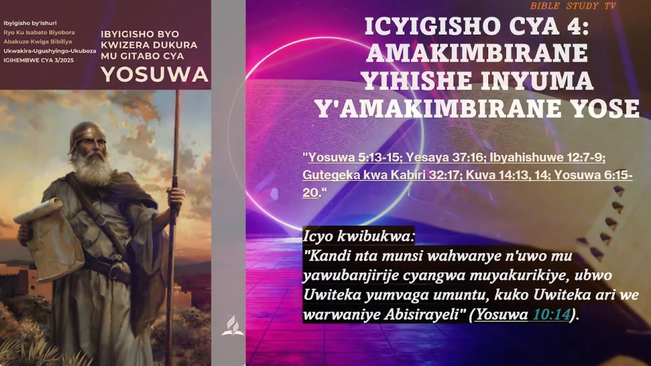 ICYIGISHO CYA 4 (4/2025) AMAKIMBIRANE YIHISHE INYUMA Y' AMAKIMBIRANE YOSE.