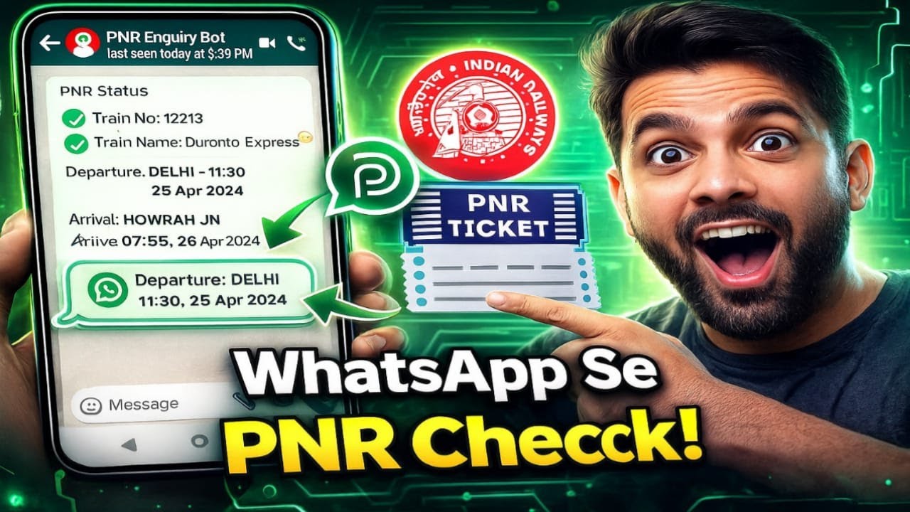 WhatsApp Se PNR Number Kaise Check Kare? 100% Working! | WhatsApp Par PNR Status Kaise Check Kare