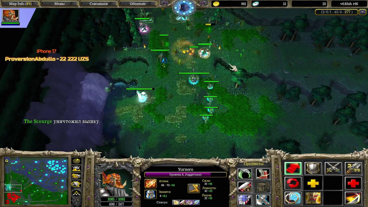 Lokal 5x5 Thetyson Themuzapower By_utkirov ANDNEW AZZAZXC vs Ares Norris YNWA Kalea Azzzzz