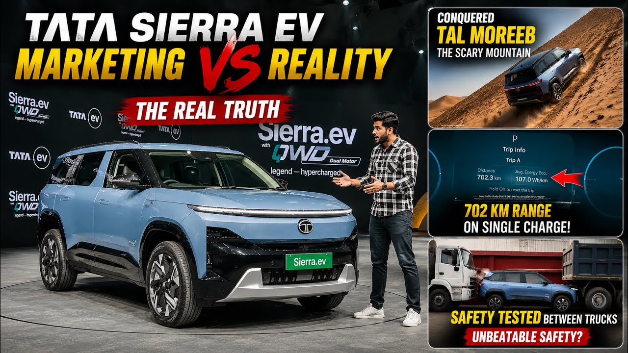 Tata Sierra EV: маркетинг против реальности | РАЗОБЛАЧЕНИЕ | Эту правду вам никто не расскажет!