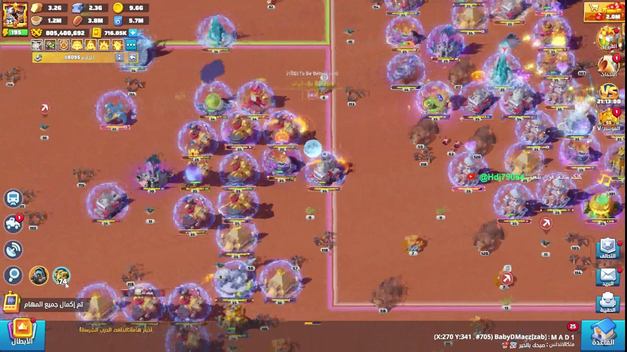 Last war Enmey buster( t0s vs gmm )