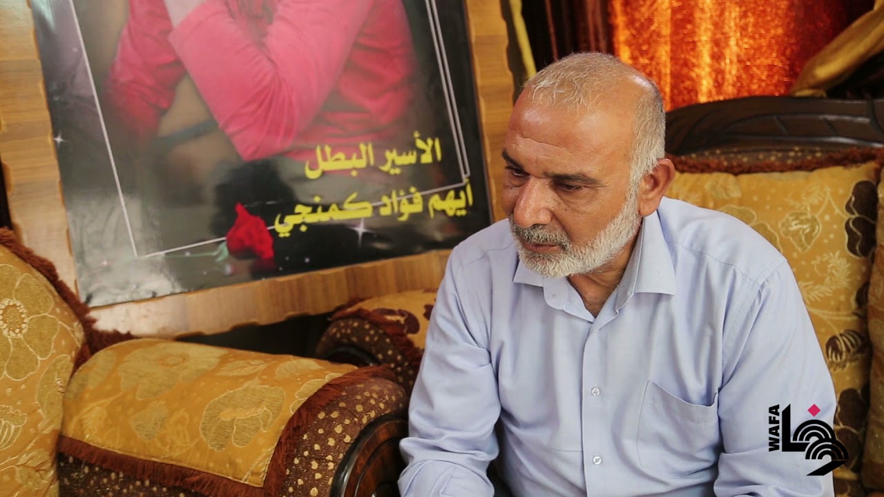 أيهم كممجي.. أسبوعان من التيه والأمل