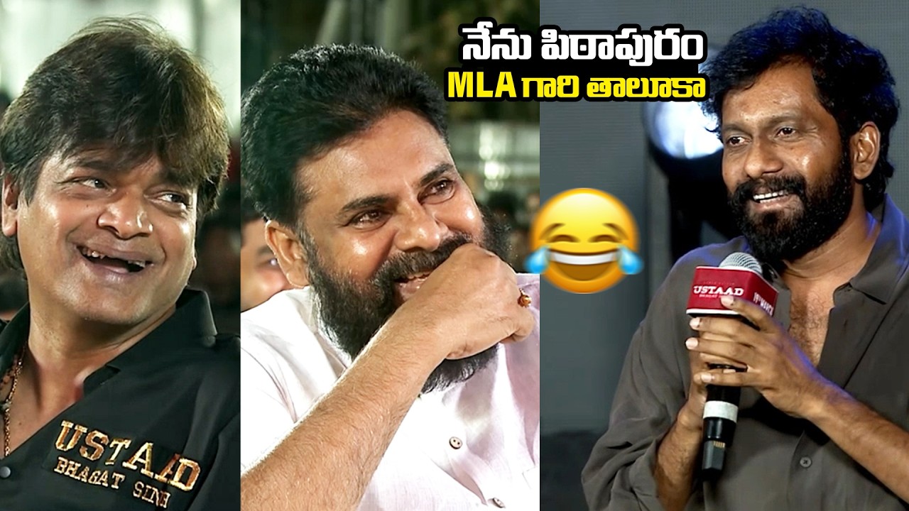 Buchi Babu Sana Hilarious Speech at Ustaad Bhagat Singh Grand Pre-Release Event | Pawan Kalyan