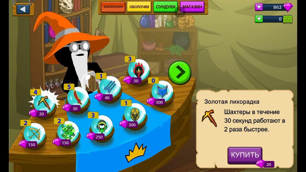 ПРОХОЖУ КАМПАНИЮ НА БЕЗУМНОЙ СЛОЖНОСТИ ЧАСТЬ 6 ИГРА STICK WAR LEGASY