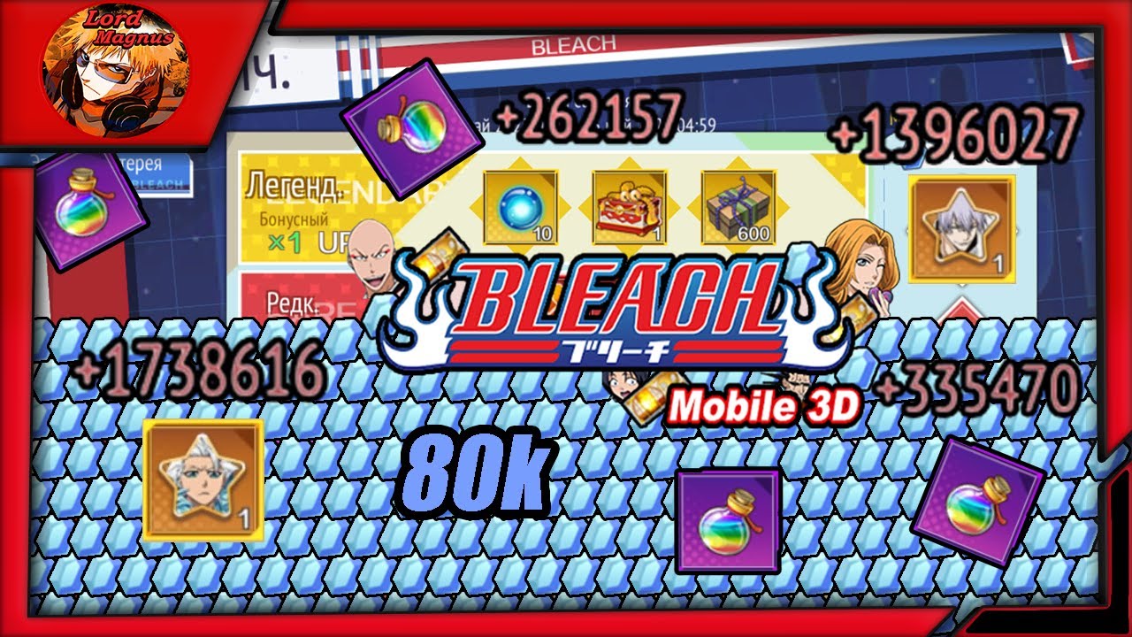 Bleach Mobile 3D global: 💎Этажная лотерея:💎 Трачу 80к кристаллов на⭐️звёзды уз!⭐️