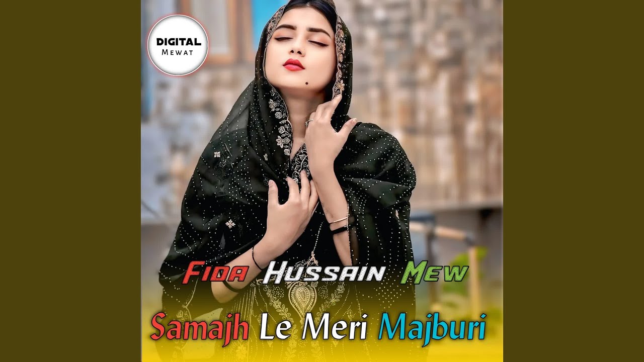 Samajh Le Meri Majburi