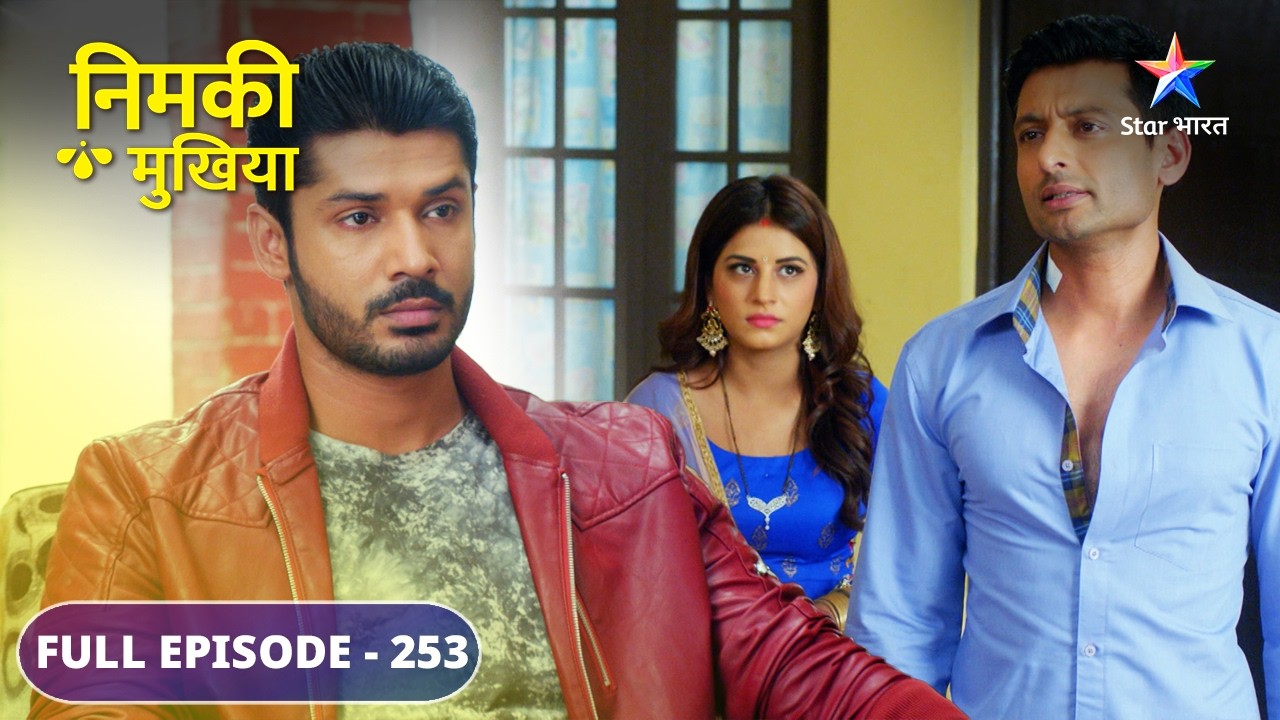 Kya chunaav prachaar mein aayega Abhimanyu? | Nimki Mukhiya | FULL EPISODE-253