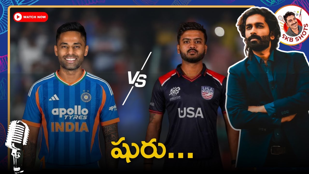 Ind vs USA preview | ICC World T20